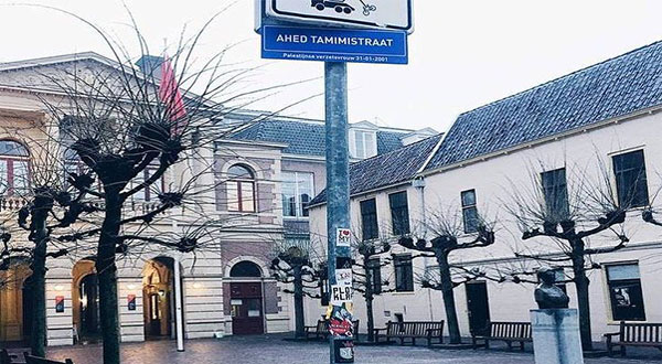 Dutch Activists Rename Streets to Honor Ahed Tamimi Dutch Activists Rename Streets to Honor Ahed Tamimi